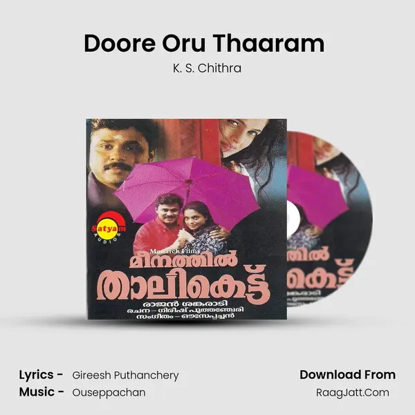 Doore Oru Thaaram (Female) MP3 Song by K. S. Chithra Cover
