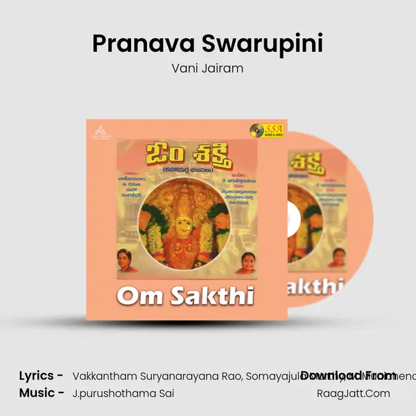 Pranava Swarupini MP3 Song by Vani Jairam Cover