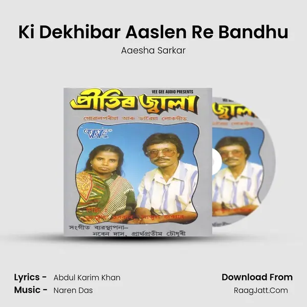Ki Dekhibar Aaslen Re Bandhu MP3 Song by Aaesha Sarkar Cover