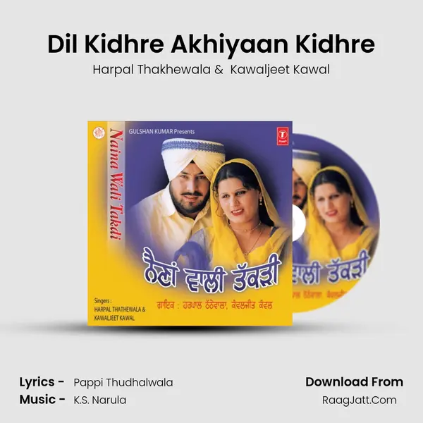 Dil Kidhre Akhiyaan Kidhre MP3 Song by Harpal Thakhewala Cover