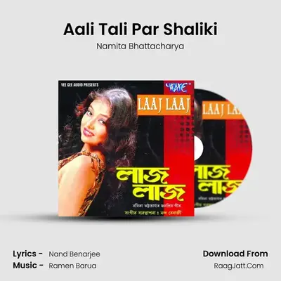 Aali Tali Par Shaliki MP3 Song by Namita Bhattacharya Cover