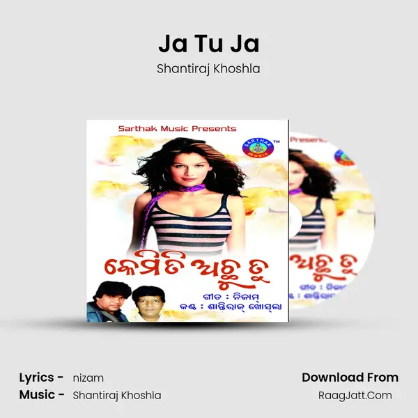 Ja Tu Ja MP3 Song by Shantiraj Khoshla Cover
