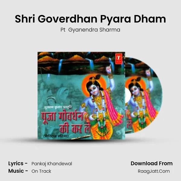 Shri Goverdhan Pyara Dham MP3 Song by Pt  Gyanendra Sharma Cover