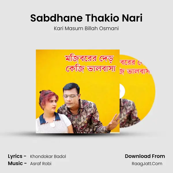 Sabdhane Thakio Nari mp3 song