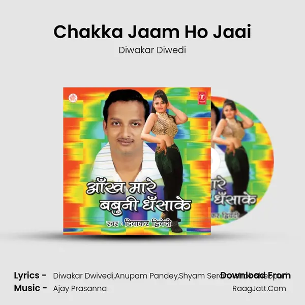 Chakka Jaam Ho Jaai MP3 Song by Diwakar Diwedi Cover