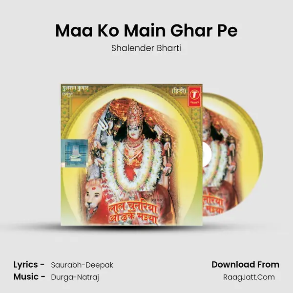 Maa Ko Main Ghar Pe mp3 song