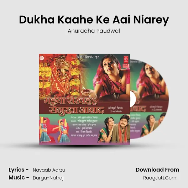 Dukha Kaahe Ke Aai Niarey MP3 Song by Anuradha Paudwal Cover