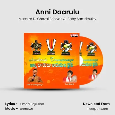 Anni Daarulu MP3 Song by Maestro Dr.Ghazal Srinivas Cover