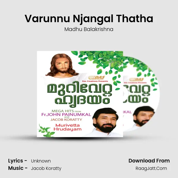 Varunnu Njangal Thatha MP3 Song by Madhu Balakrishna Cover