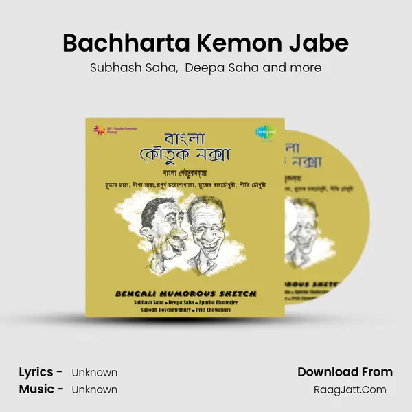 Bachharta Kemon Jabe MP3 Song by Subhash Saha Cover