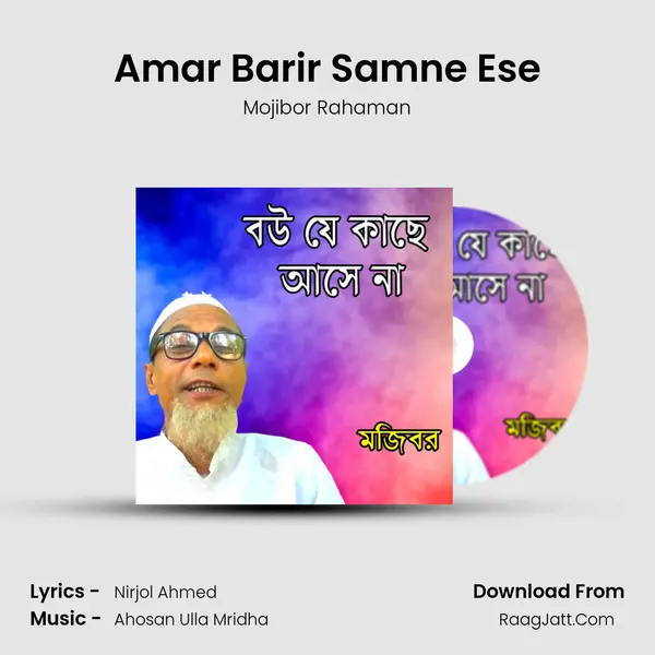 Amar Barir Samne Ese mp3 song