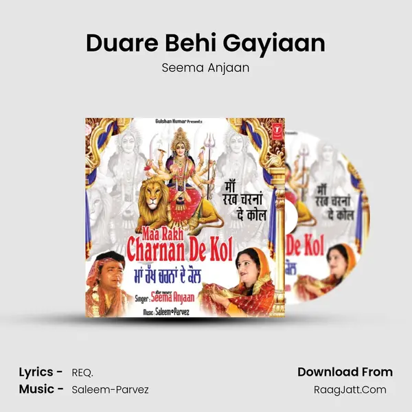 Duare Behi Gayiaan mp3 song