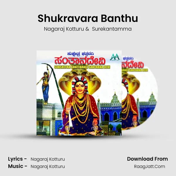Shukravara Banthu MP3 Song by Nagaraj Kotturu Cover