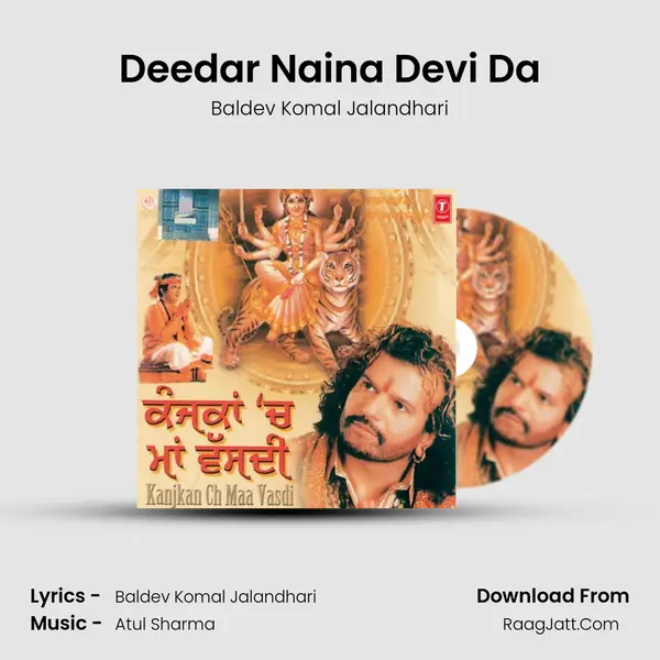 Deedar Naina Devi Da MP3 Song by Baldev Komal Jalandhari Cover