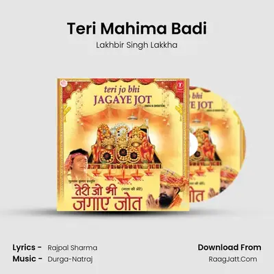 Teri Mahima Badi MP3 Song by Lakhbir Singh Lakkha Cover
