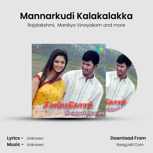 Mannarkudi Kalakalakka MP3 Song by Rajalakshmi Cover