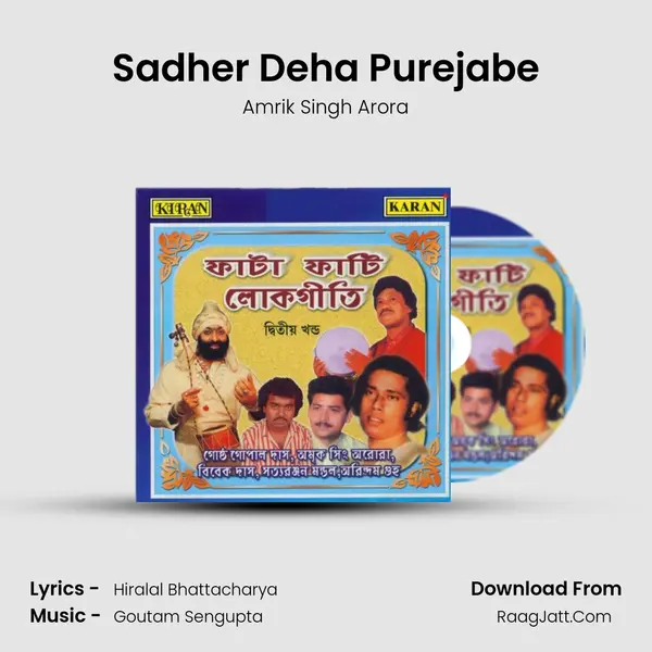 Sadher Deha Purejabe MP3 Song by Amrik Singh Arora Cover