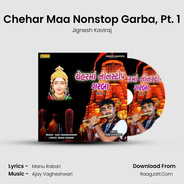 Chehar Maa Nonstop Garba, Pt. 1 - Jignesh Kaviraj