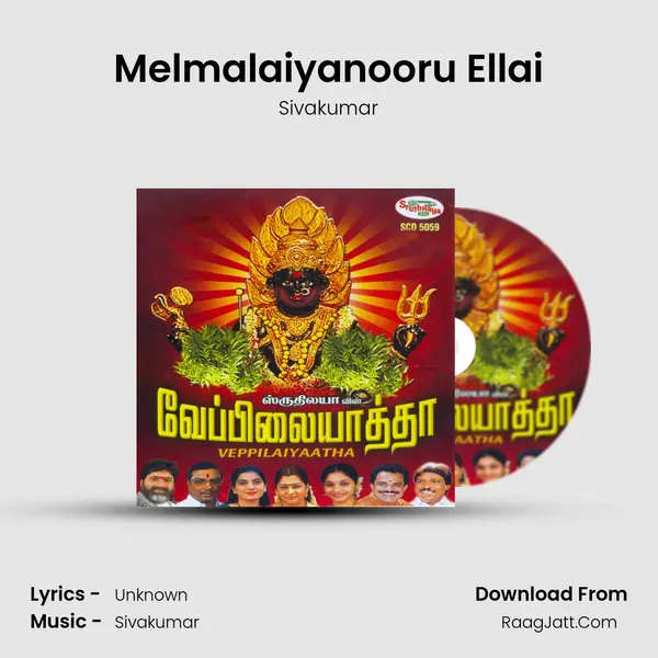 Melmalaiyanooru Ellai MP3 Song by Sivakumar Cover