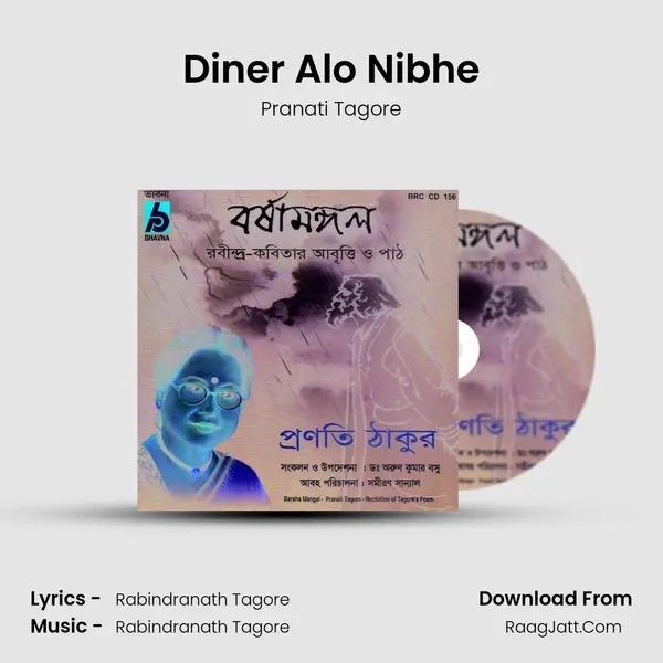 Diner Alo Nibhe MP3 Song by Pranati Tagore Cover