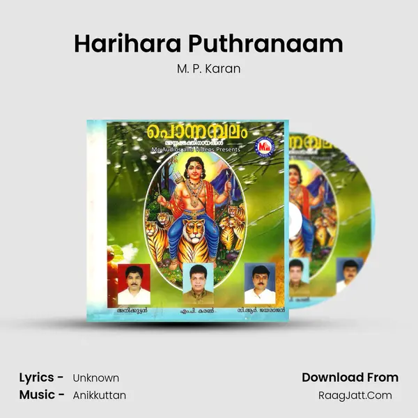 Harihara Puthranaam MP3 Song by M. P. Karan Cover