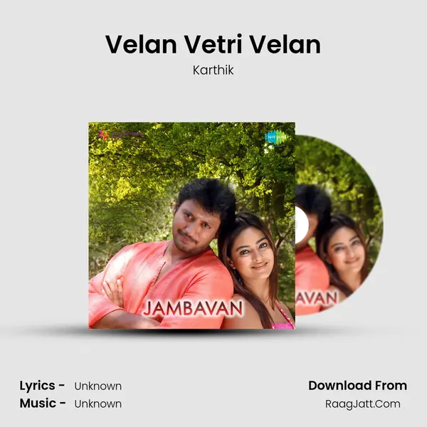 Velan Vetri Velan MP3 Song by Karthik Cover