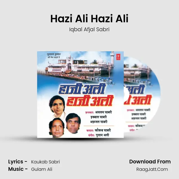 Hazi Ali Hazi Ali mp3 song