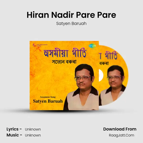Hiran Nadir Pare Pare MP3 Song by Satyen Baruah Cover