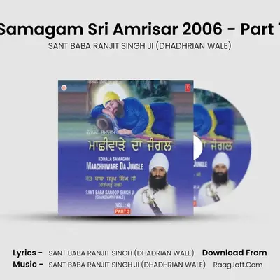 Samagam Sri Amritsar 2006 Part-1 - SANT BABA RANJIT SINGH JI (DHADHRIAN WALE)
