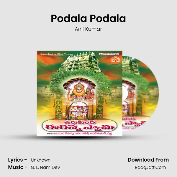 Podala Podala MP3 Song by Anil Kumar Cover