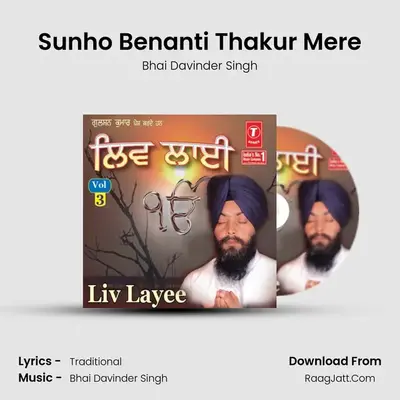 Sunho Benanti Thakur Mere MP3 Song by Bhai Davinder Singh Cover