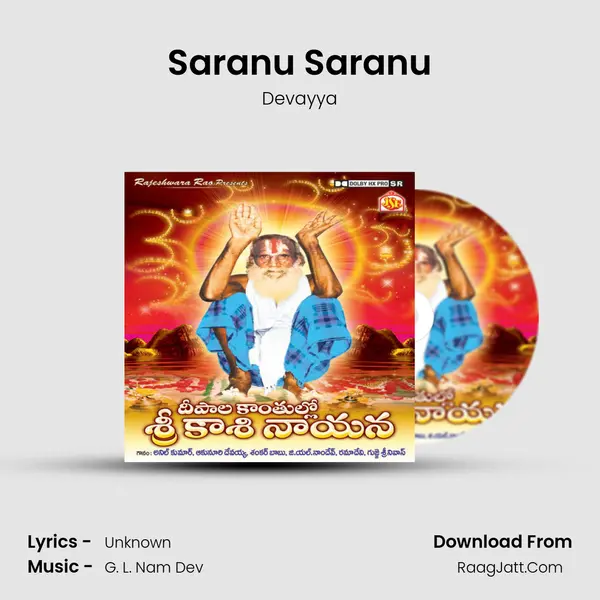 Saranu Saranu MP3 Song by Devayya Cover