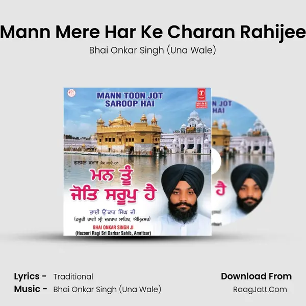 Mann Mere Har Ke Charan Rahijee MP3 Song by Bhai Onkar Singh (Una Wale) Cover