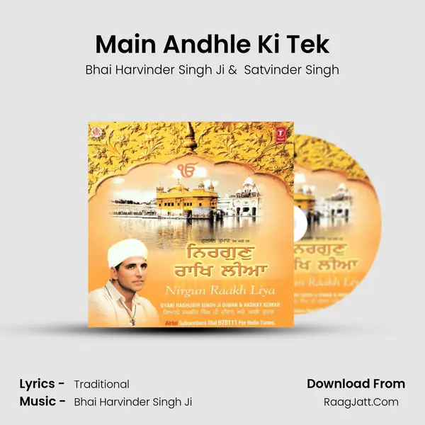 Main Andhle Ki Tek MP3 Song by Bhai Harvinder Singh Ji Cover