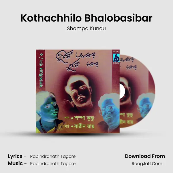 Kothachhilo Bhalobasibar MP3 Song by Shampa Kundu Cover