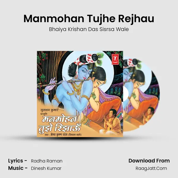 Manmohan Tujhe Rejhau MP3 Song by Bhaiya Krishan Das Sisrsa Wale Cover
