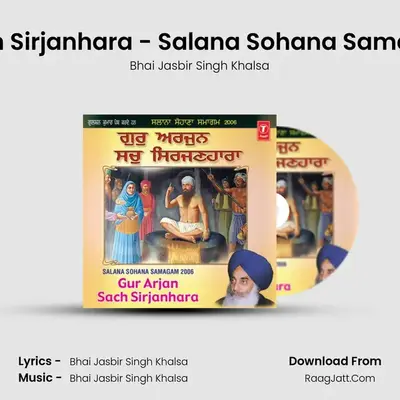 Gur Arjan Sach Sirjanhara - Bhai Jasbir Singh Khalsa