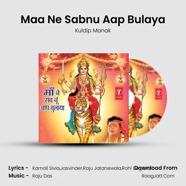 Maa Ne Sabnu Aap Bulaya MP3 Song by Kuldip Manak Cover