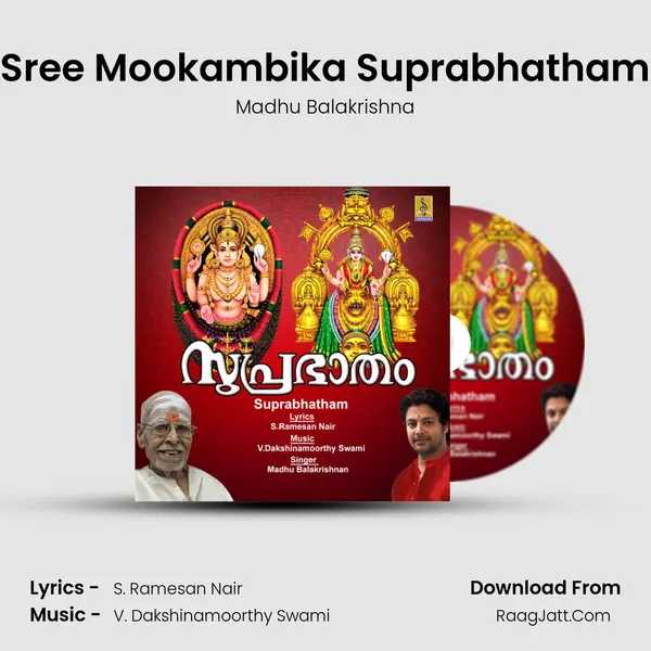 Sree Mookambika Suprabhatham MP3 Song by Madhu Balakrishna Cover