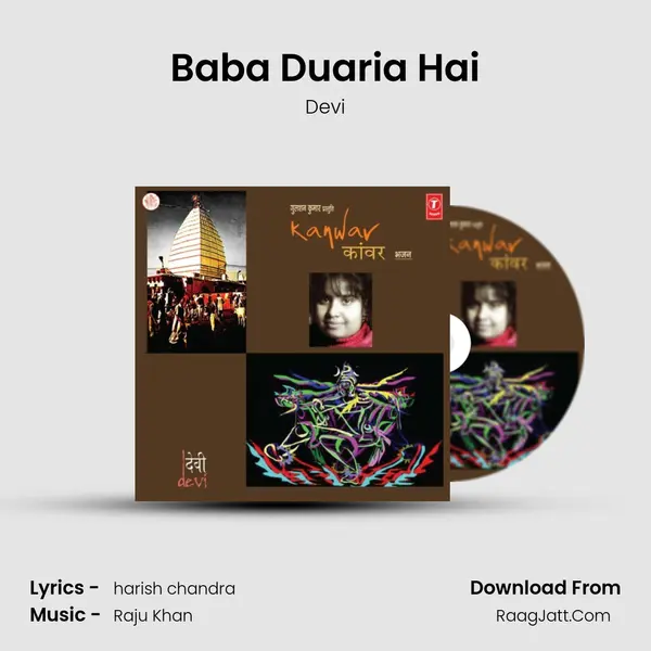 Baba Duaria Hai MP3 Song by Devi Cover