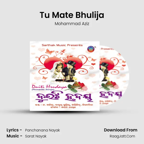 Tu Mate Bhulija MP3 Song by Mohammad Aziz Cover