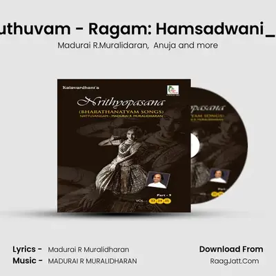 Natesa Kauthuvam - Ragam: Hamsadwani_Talam: Adi MP3 Song by Madurai R.Muralidaran Cover