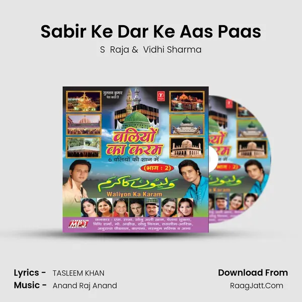 Sabir Ke Dar Ke Aas Paas MP3 Song by S  Raja Cover