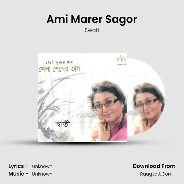 Ami Marer Sagor MP3 Song by Swati Cover