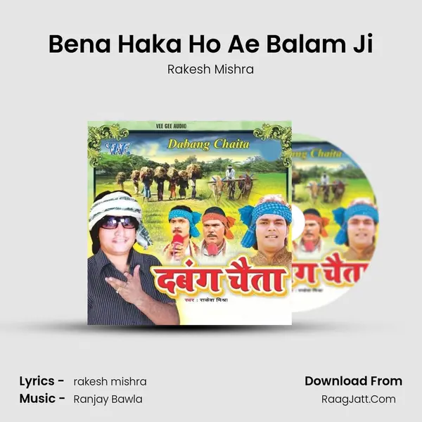 Bena Haka Ho Ae Balam Ji MP3 Song by Rakesh Mishra Cover