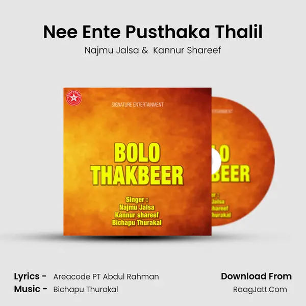 Nee Ente Pusthaka Thalil MP3 Song by Najmu Jalsa Cover