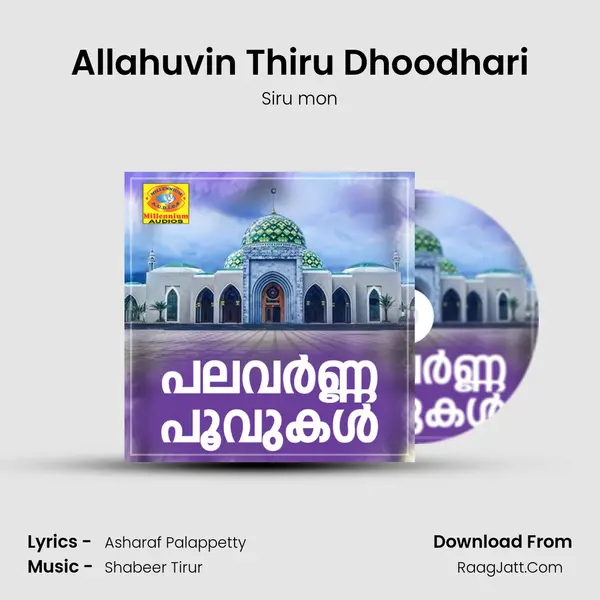 Allahuvin Thiru Dhoodhari MP3 Song by Siru mon Cover