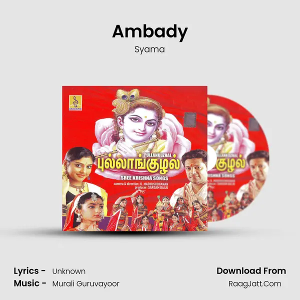 Ambady MP3 Song by Syama Cover