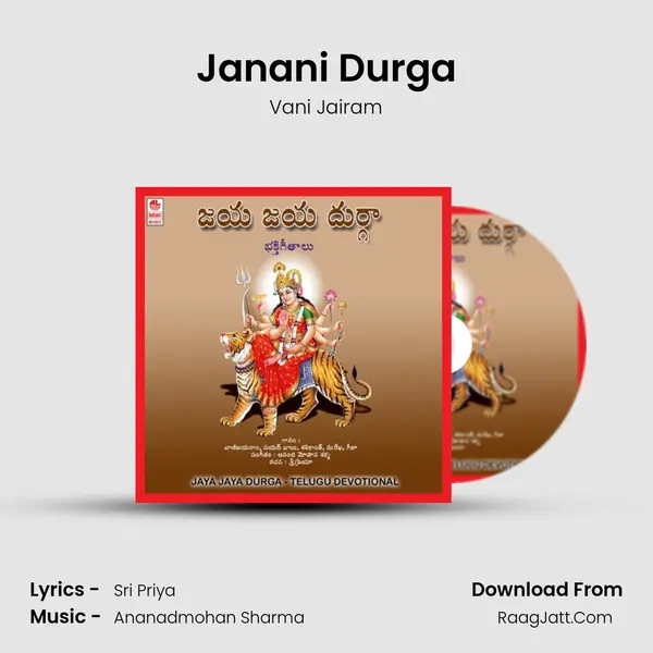 Janani Durga MP3 Song by Vani Jairam Cover