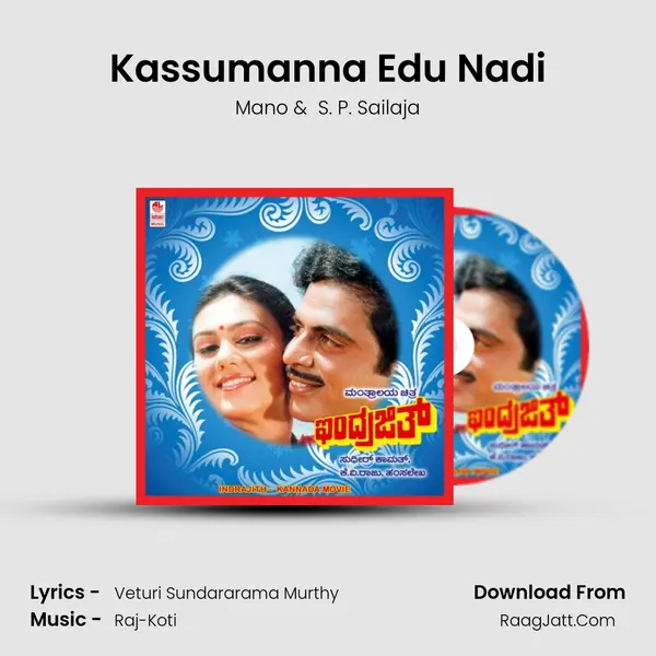 Kassumanna Edu Nadi MP3 Song by Mano Cover